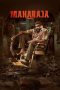 Nonton Film Maharaja (2024) Terbaru Subtitle Indonesia