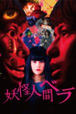 Nonton Film Bela: Humanoid Monster (2020) Terbaru Subtitle Indonesia